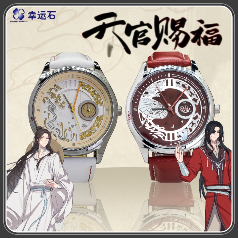 Stones Watches & Jewelry In Sweden Ab - Jam Tangan Resmi Lucky Stone TianGuanCiFu