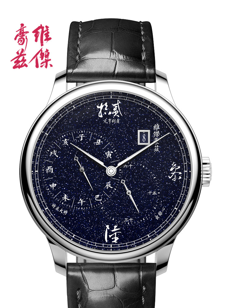 Jam Tangan Pria Otomatis Penuh - Stones Watches & Jewelry In Sweden Ab ulasan dan harga